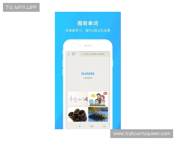 PG娱乐官方入口app下载安装成功后如何快速注册登录,开启精彩娱乐之旅 PG娱乐官方入口app下载安装成功后如何快速注册登录,开启精彩娱乐之旅