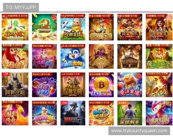 PG娱乐电子游戏平台简介：创新技术与优质服务结合，开启线上娱乐新时代