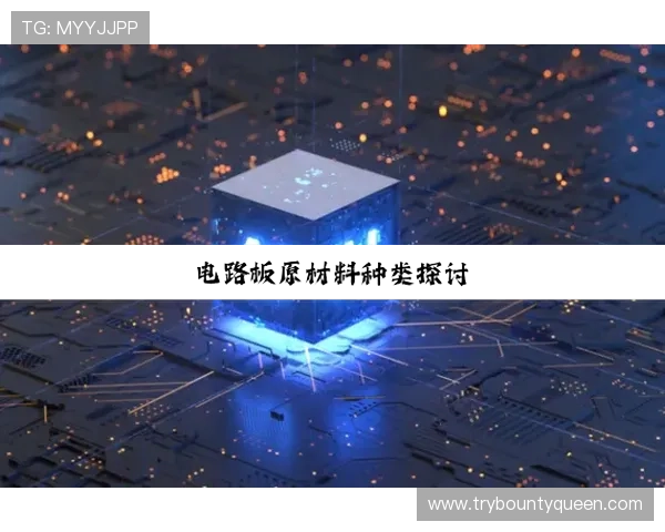 PG电子平台技术创新引领行业发展，优化用户界面提升操作流畅度