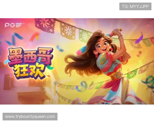 PG电子游戏境外版APP面向全球市场推出多样化游戏内容,丰富玩家选择 PG电子游戏境外版APP面向全球市场推出多样化游戏内容,丰富玩家选择