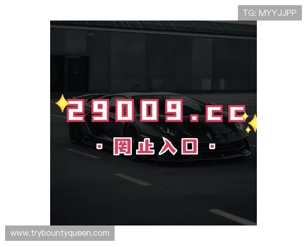 PG官网备用网址2024最新版本，确保玩家随时畅玩无忧的可靠入口