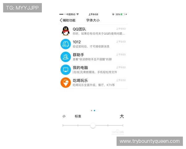 PG电子手机登录入口最新指南,轻松实现随时随地畅玩高收益游戏体验 PG电子手机登录入口最新指南,轻松实现随时随地畅玩高收益游戏体验