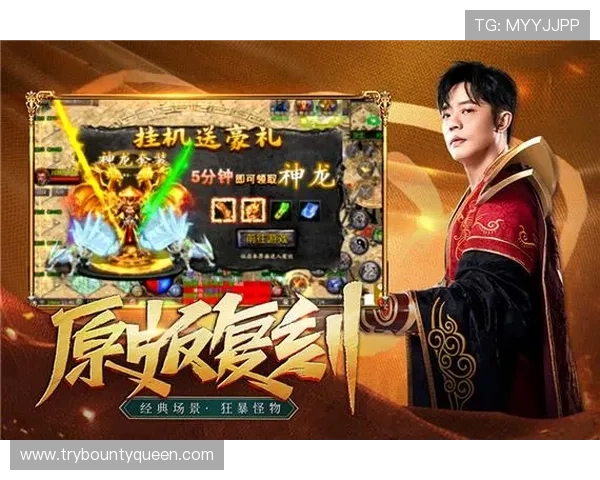 凤凰传奇新游戏中心PG电子游戏官方链接,尽情享受高品质娱乐体验