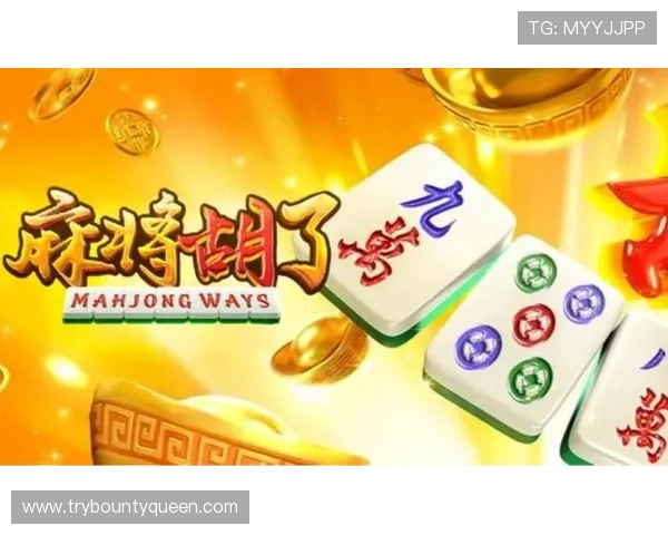 最新麻将胡了模拟器在线试玩版本上线，丰富玩法助你快速提升牌技