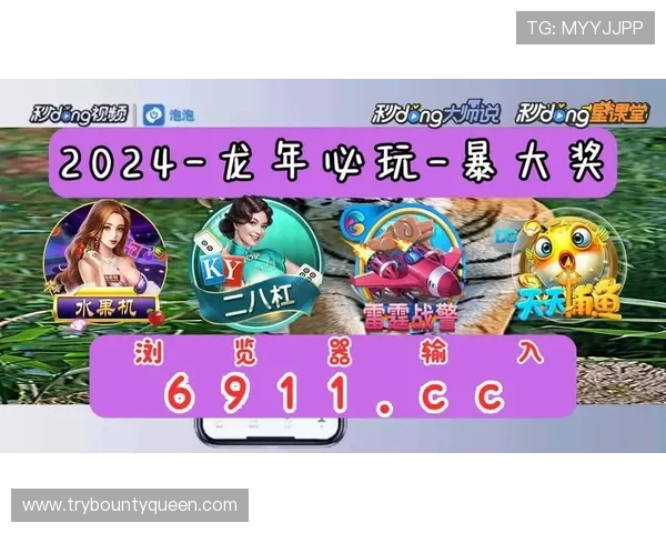 问鼎PG电子娱乐官方网：多项创新玩法上线，满足不同玩家的多样化娱乐需求