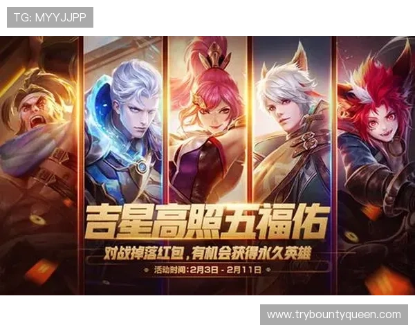 PGSOFT官网滚球球最新活动优惠信息全攻略助你享受更多游戏福利