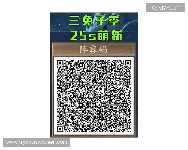 PG国际008官网入口官方最新地址2026年最全更新版本确保玩家快速访问无障碍