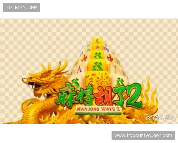 PG电子官网麻将游戏糊了影响游戏体验,用户应如何进行问题反馈与技术支持