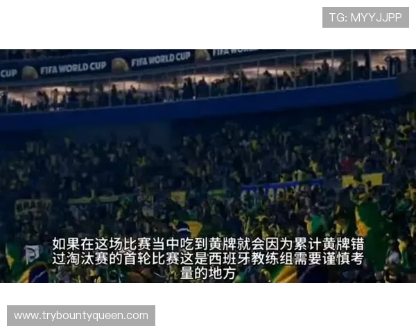 世界杯乌拉圭对阵西班牙的历史交锋情况及比赛战术演变解析
