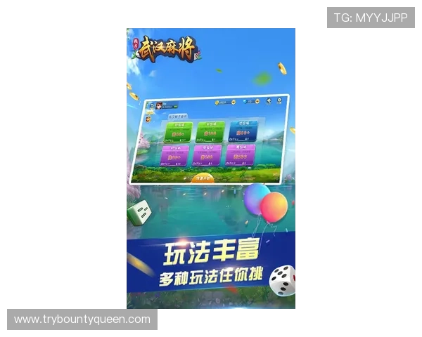 丰富多样的麻将在线平台活动,定期举办比赛和奖励,提升玩家互动和游戏乐趣