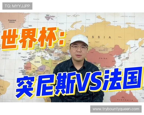世界杯突尼斯荷兰比赛中加时赛的规则细节及裁判判罚对比赛结果的影响 世界杯突尼斯荷兰比赛中加时赛的规则细节及裁判判罚对比赛结果的影响