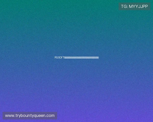 PGSOFT官网手机版会员登录流程优化,确保用户账号安全与快速登录 PGSOFT官网手机版会员登录流程优化,确保用户账号安全与快速登录